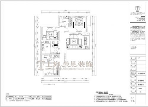 永威五月花城138平三室兩廳新中式風(fēng)格裝修方案