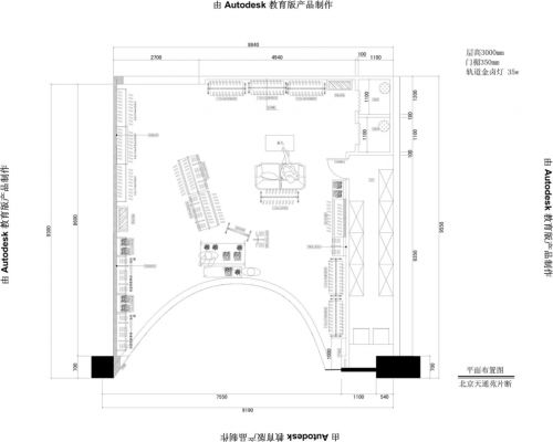 北京昌平龍德廣場