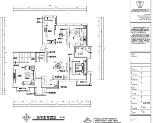 大河龍城220平復(fù)式裝修新中式風(fēng)格效果圖案例