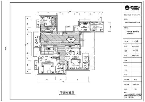 首開鉑郡128平