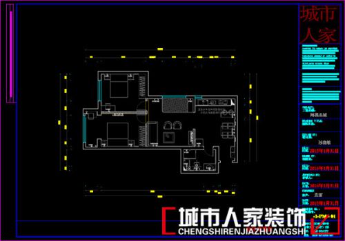 鴻福名城小清新high起來(lái)