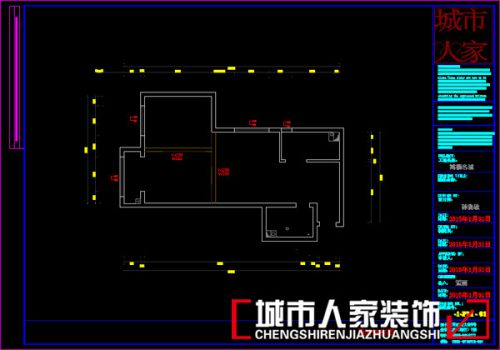 鴻福名城小清新high起來