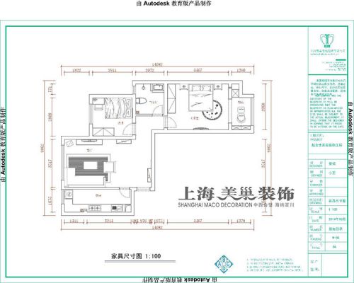 正商明鉆現(xiàn)代簡約裝修兩室兩廳89平樣板間效果圖案例