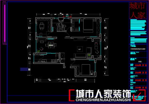 中海銀海熙岸125平米裝修案例