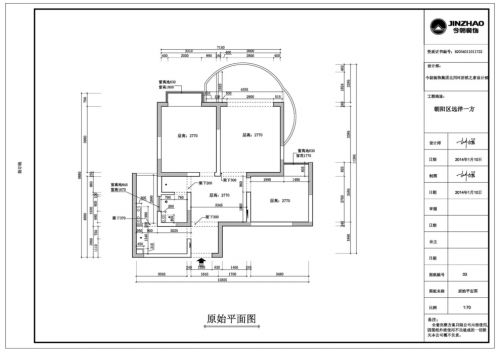 100平簡(jiǎn)約混搭