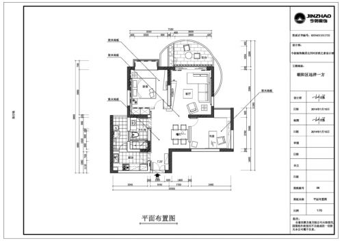 100平簡(jiǎn)約混搭