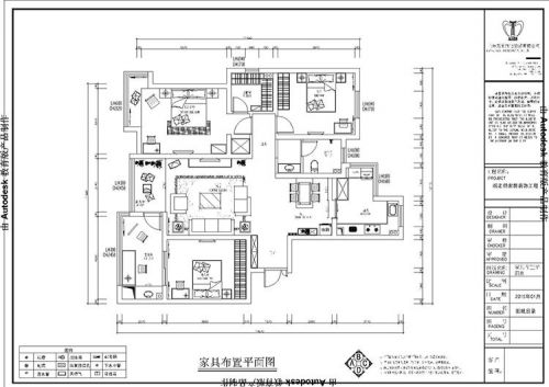 農(nóng)大家屬院混搭裝修140平三室兩廳樣板間效果圖例