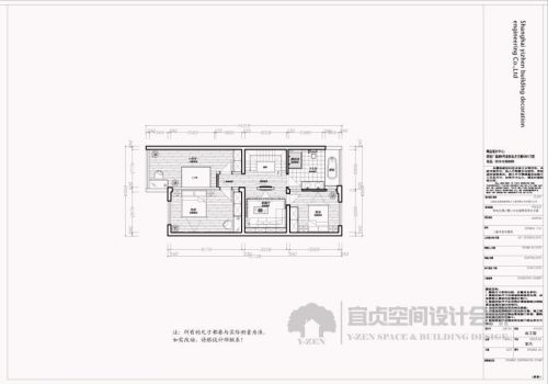 313坪混搭別墅裝修