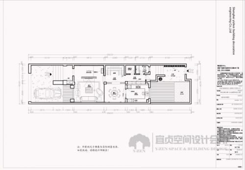 313坪混搭別墅裝修