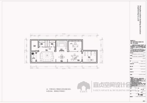 313坪混搭別墅裝修