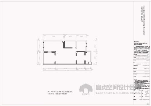 313坪混搭別墅裝修