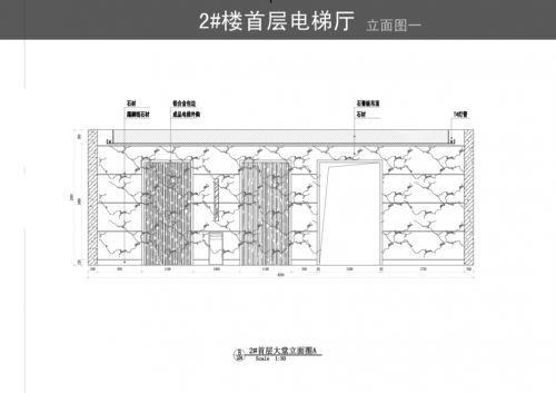 B戶型