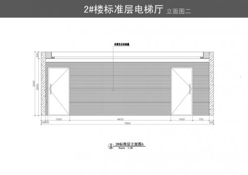 B戶型