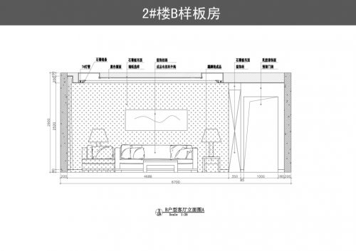 B戶型