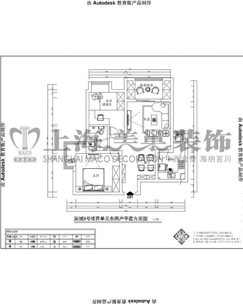 潤城87平兩室兩廳現(xiàn)代簡約裝修效果圖