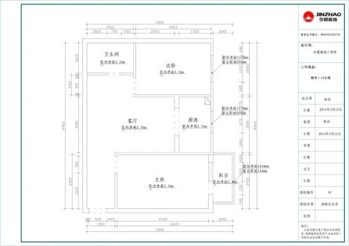 今朝之田園風(fēng)格