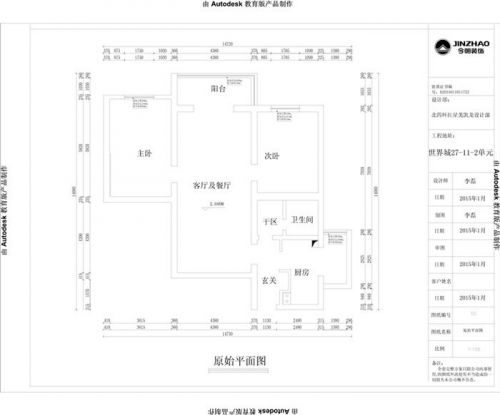 簡約田園風(fēng)格