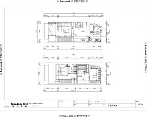 【南昌實(shí)創(chuàng)整體家裝】洪客隆英倫聯(lián)邦90平LOFT實(shí)景圖