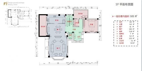 中金海棠灣198#胡府吉宅設計方案