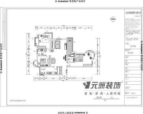 優(yōu)雅品味東方羅馬城147戶型案例賞析