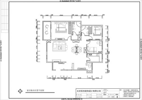 【北京實創(chuàng)南昌分公司】現(xiàn)代簡約風格裝修設計