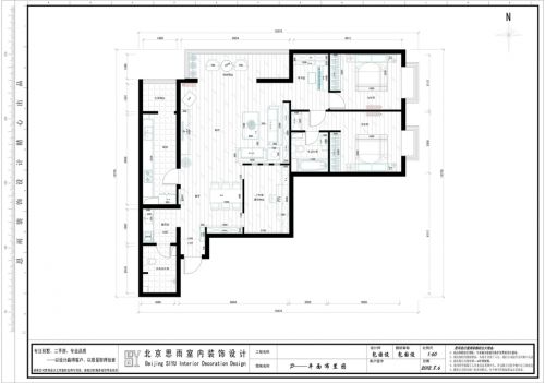 《時髦空間》設(shè)計方案匯報