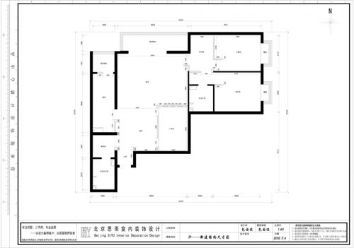 《時髦空間》設(shè)計方案匯報