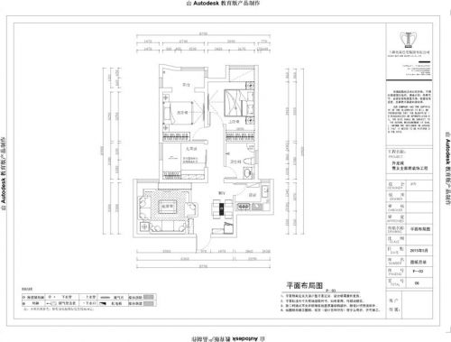 升龍城裝修設(shè)計(jì)現(xiàn)代簡(jiǎn)約兩室兩廳案例效果圖