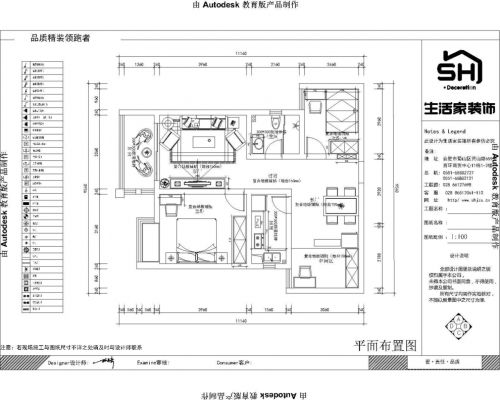 小戶型的美式風(fēng)格