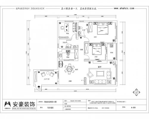 印象西湖-150平-現(xiàn)代風(fēng)格