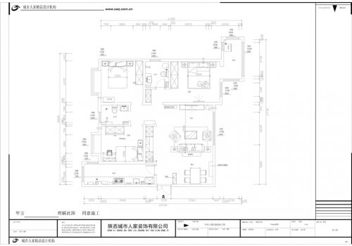 中國鐵建國際城127㎡宜家家居裝飾效果