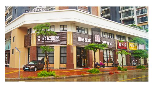 汕頭市澄海區(qū)中信金城杏記甜品旗艦店