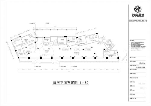 汕頭市龍湖區(qū)御安堂國(guó)醫(yī)館