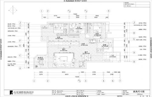 綠提香廊90平米簡約