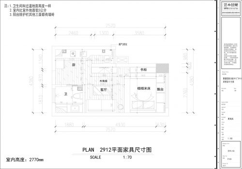 水木視覺設(shè)計(jì)——室內(nèi)素雅新中式私人小公寓