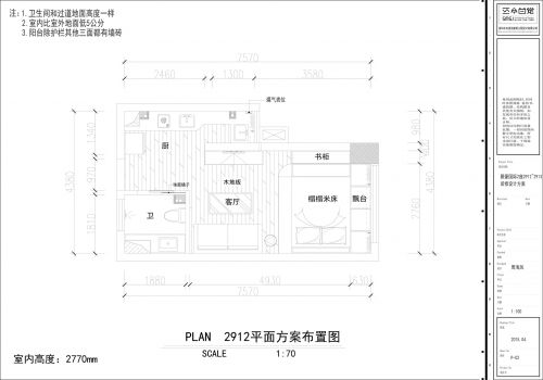 水木視覺設(shè)計(jì)——室內(nèi)素雅新中式私人小公寓