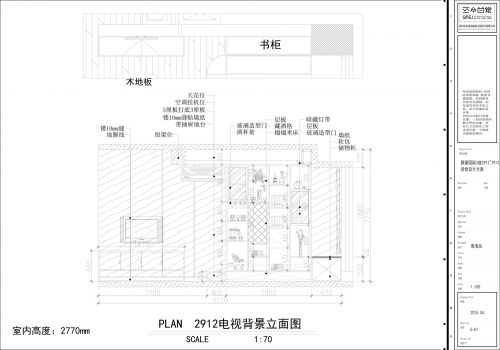 水木視覺設(shè)計(jì)——室內(nèi)素雅新中式私人小公寓