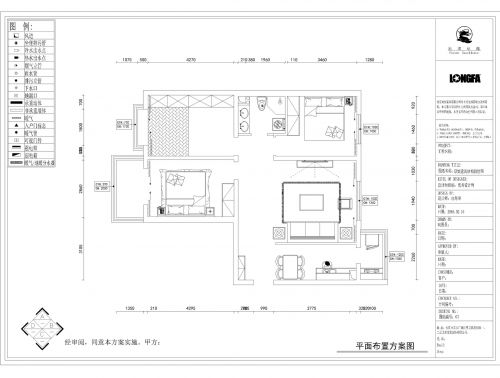 中央美域新中式