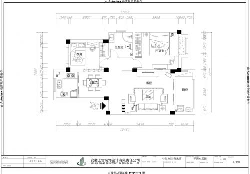 六安恒生陽光城