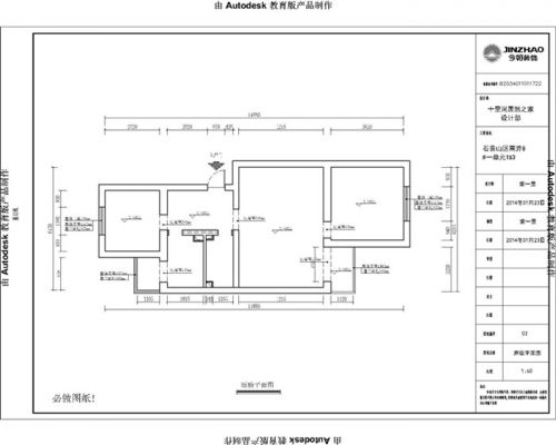 高井小區(qū)北歐現(xiàn)代