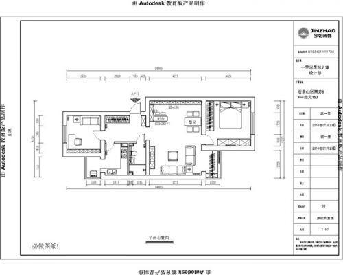 高井小區(qū)北歐現(xiàn)代