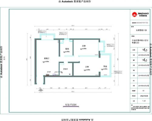 角門富卓苑小區(qū)