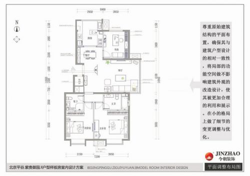 北京紫貴?御園小區(qū)