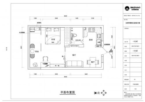 牡丹園-老房