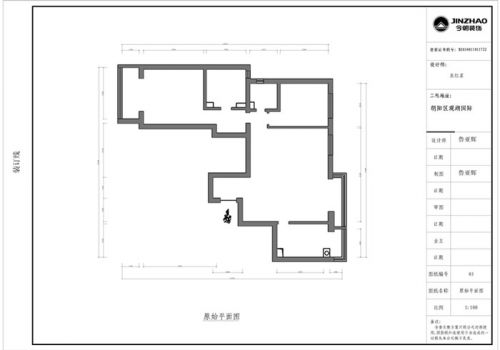 北京今朝裝飾