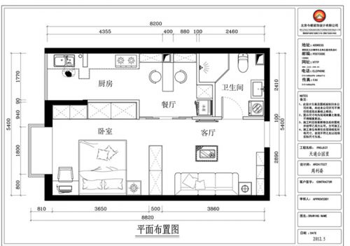 天通公園里-現(xiàn)代簡約風格