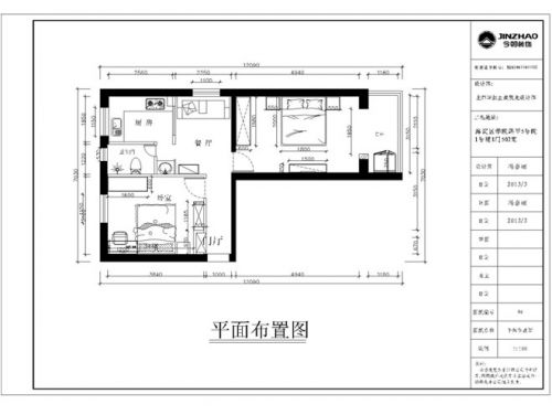 海淀區(qū)學(xué)院路甲5號樓-中式風(fēng)格