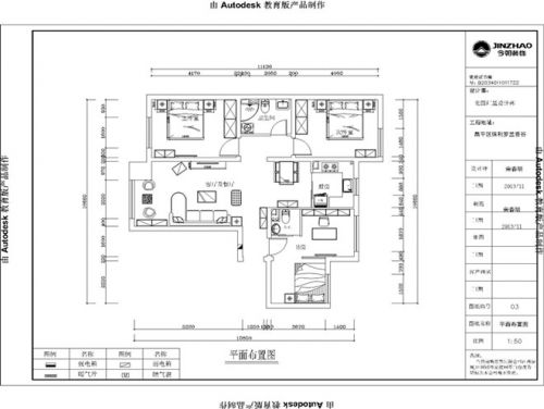 羅蘭香谷-現(xiàn)代風(fēng)格