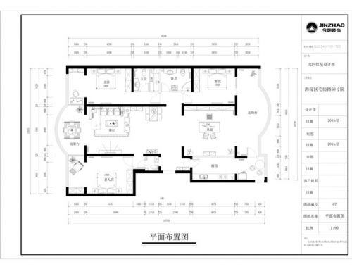 毛紡路58號(hào)院中式風(fēng)格