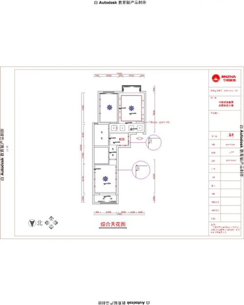 90平航天部現(xiàn)代風(fēng)格